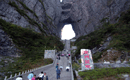 長(zhǎng)沙到溶洞奇觀黃龍洞、張家界國(guó)家森林公園、天門仙山國(guó)家森林公園四日游（早班）