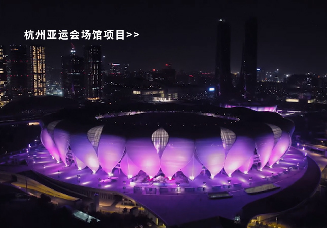 杭州亞運(yùn)會(huì)圓滿(mǎn)落幕！聚焦幕后，建策助力亞運(yùn)保障服務(wù)！